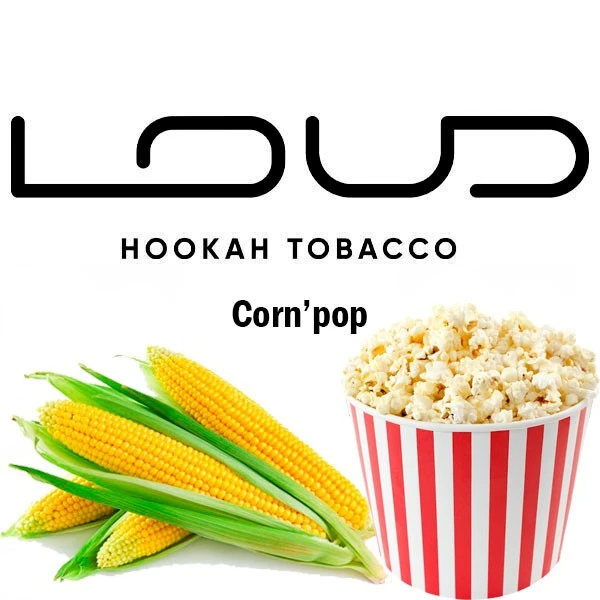 Тютюн Loud Light Corn'pop (Корн’поп) 50 гр