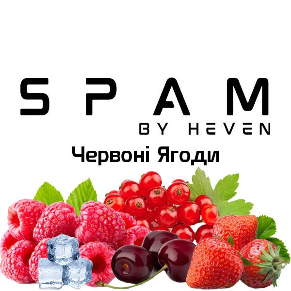 Тютюн Spam Червоні Ягоди 200 гр