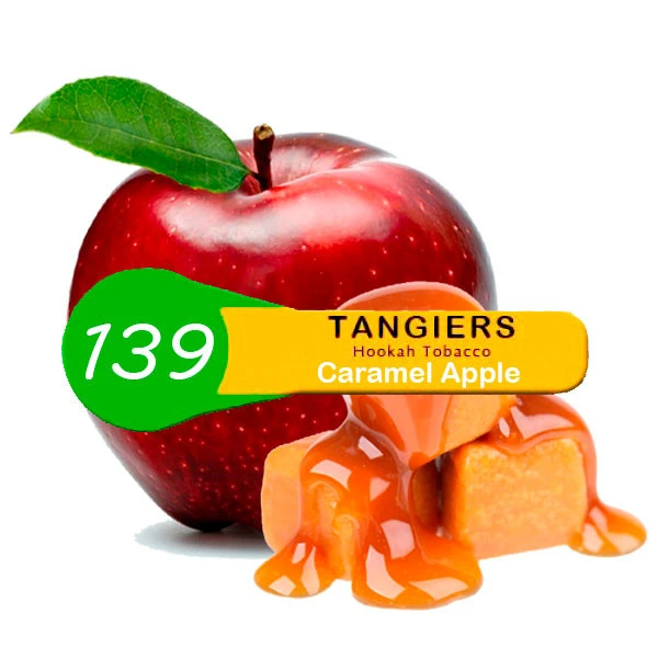 Тютюн Tangiers Noir Caramel Apple 139 (Карамель Яблуко) 250гр