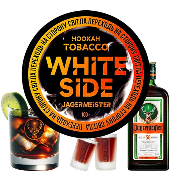 Тютюн White Side Jagermeister (Єгермейстер) 100 гр