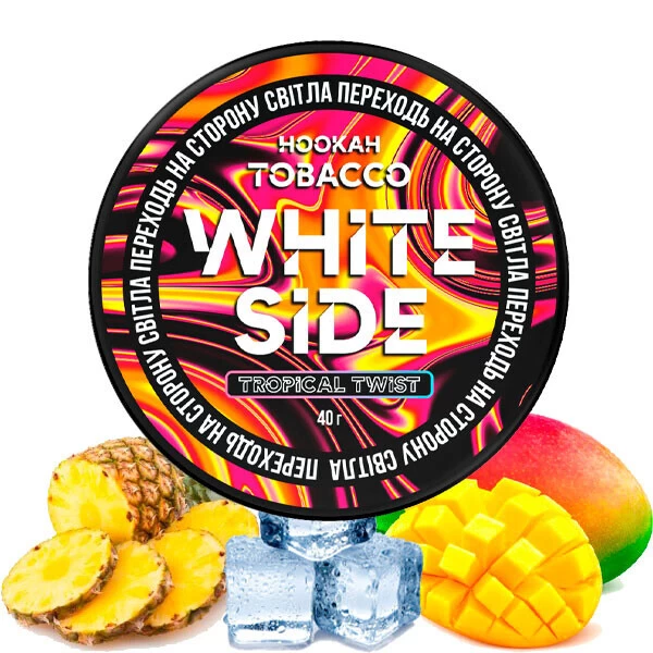 Тютюн White Side Tropical Twist (Тропікал Твіст) 40 гр