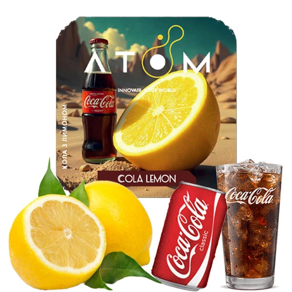 Тютюн Atom Cola Lemon (Кола Лимон) 100 гр