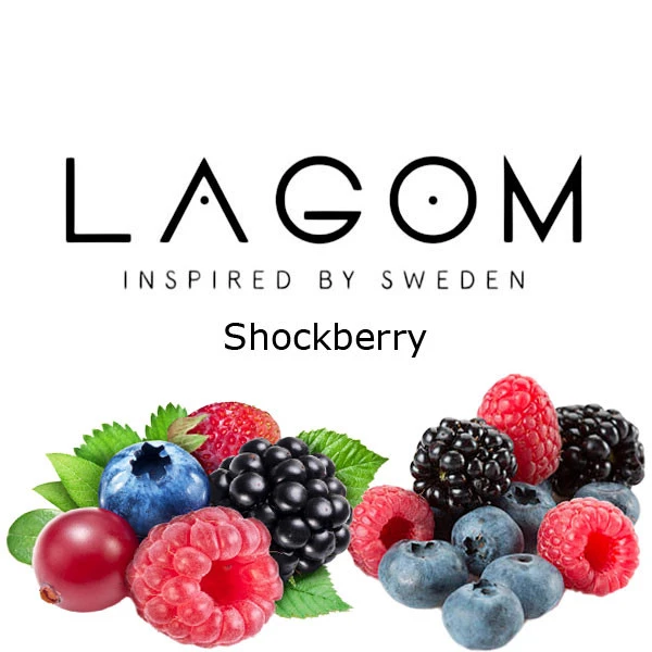 Табак Lagom Navy Line Shockberry (Шокбери) 200 гр