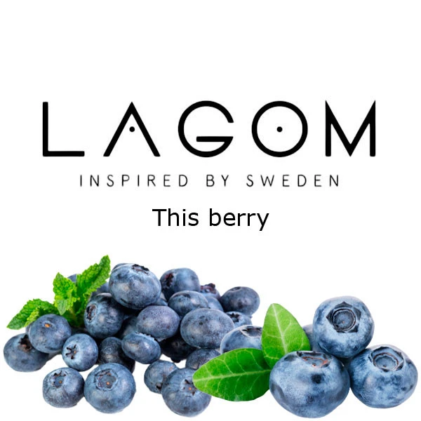 Табак Lagom Navy Line This berry (Зис Бери) 200 гр