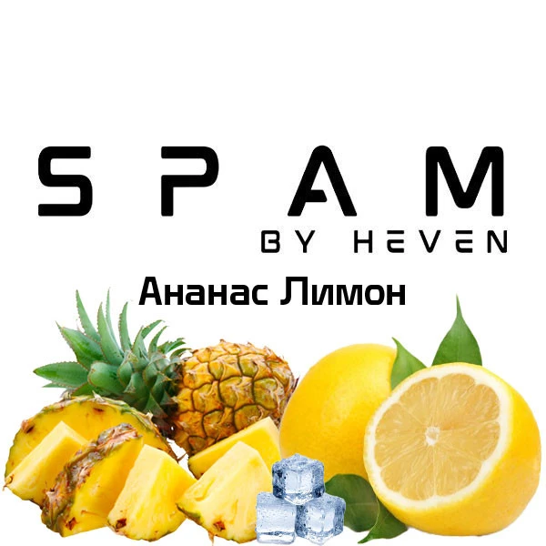 Тютюн Spam Ананас Лимон 200 гр