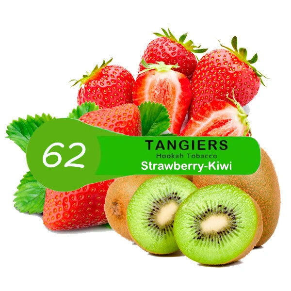 Тютюн Tangiers Birquq Strawberry - Kiwi 62 (Полуниця - Ківі) 250 гр