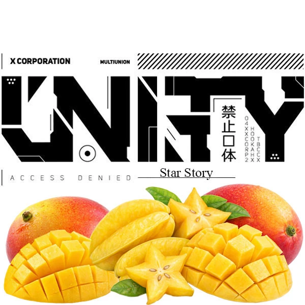 Тютюн Unity Urban Collection Star Story (Стар Сторі) 250 гр